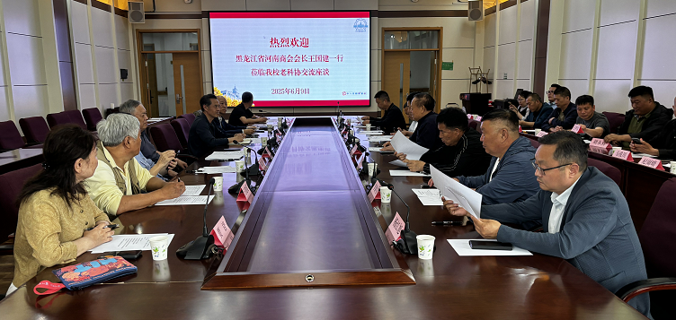 走進哈工大，科技助發(fā)展！
